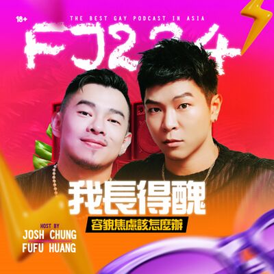 一直覺得自己長很醜怎麼辦😦我長個夠好看嗎🤔現在容貌焦慮年齡層在9~16歲❗️