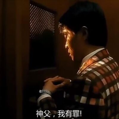 EP83 | 想當陳浩南還是大天二