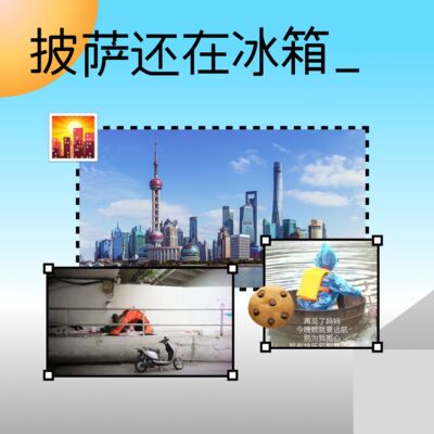 离开上海前，我在人潮拥挤的地下车库席地而睡