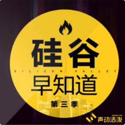 S4E04 | 从被迫远程办公中公司们能学到些什么丨疫情中的公司们系列