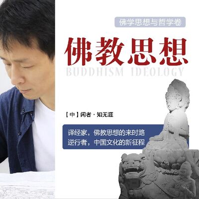 新年快乐-活在当下，心怀理想