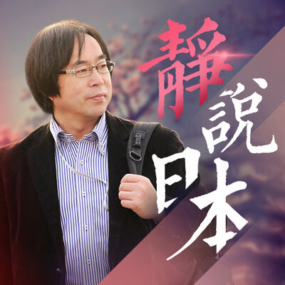 战后80周年牵动日本人神经