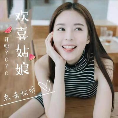 【直播回听】四川最温柔的女人