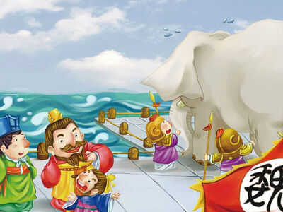 【果果妈妈讲故事】第35集 曹冲称象