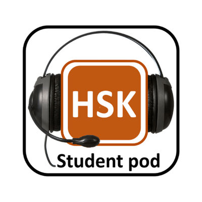 HSK student pod - Episode 43
