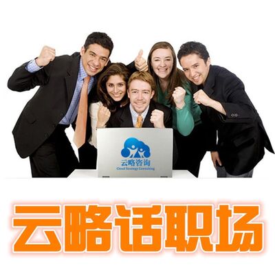 第2集 我要把握成功的原则