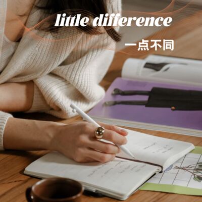 123 荧幕外的女性成长：如何跳出被定义的剧本？