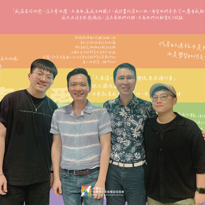 從同班同學到成為兩個爸爸：我們的愛與家庭故事 feat. Alan & Danny