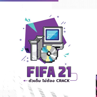 FIFA 21 ตัวเต็ม ไม่ต้อง Crack : Gameweek 22