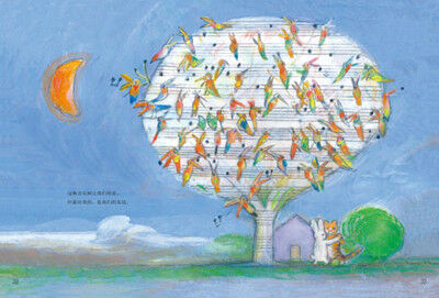 【果果妈妈讲故事】第25集 音乐树