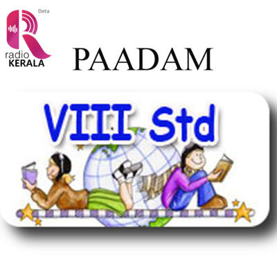 310522 PAADAM (VACATION SPECIAL STD8)