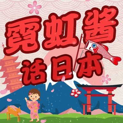 【社会】日本人对于“夫妻同姓”是什么看法