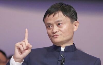 马云演讲2018最新演讲十五条金句精简 (28)