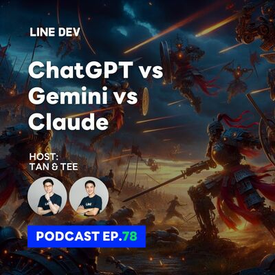 EP.78 - เปรียบเทียบ ChatGPT vs Gemini vs Claude ใครเจ๋งสุด? ณ เดือนเมษายน 2024