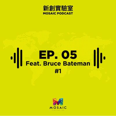 EP. 05 #1 歡迎台灣新創圈巨人Bruce！！ Feat. Bruce Bateman [English&Chinese]