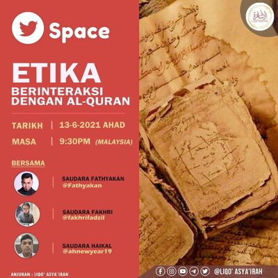 ETIKA BERINTERAKSI DENGAN AL QURAN