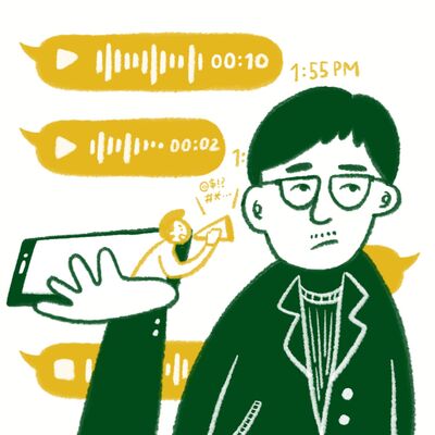 語音訊息、已讀不回、不讀不回 … 屬於社群時代的聊天禮儀