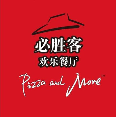 必胜客门前长长的队伍是如何消失的