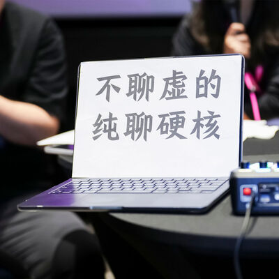 AI Agent年，行业走向何方？ | 狂喜播客节现场录音