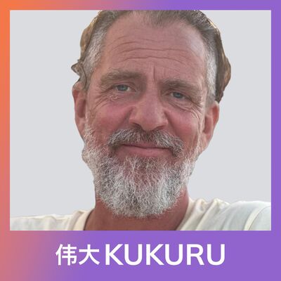Lars Faber over Codependency, trauma, innerlijk kind, boosheid en authenticiteit | KUKURU #277