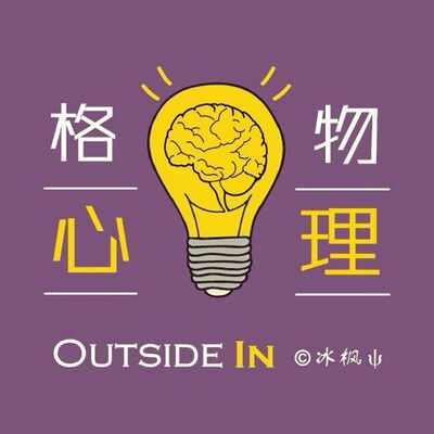 原样丨“多重人格”真的存在吗？