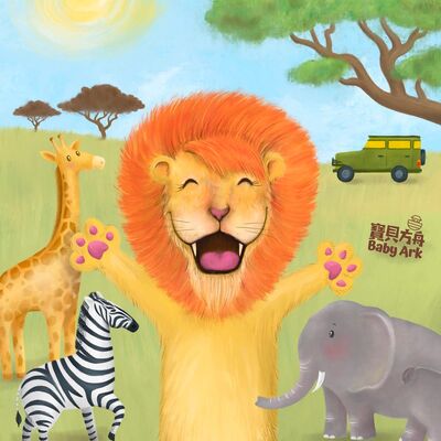 EP.9 獅子的微笑