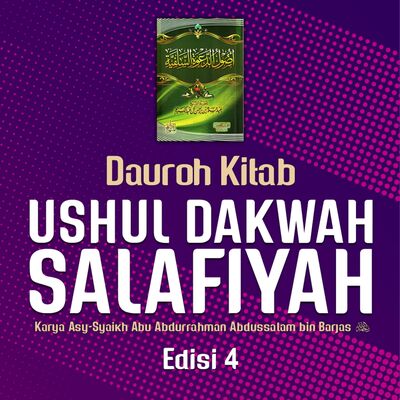 Landasan Dakwah Salafiyah - Edisi 4