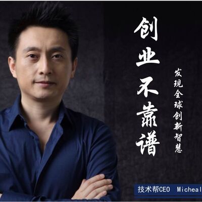 获得2000万天使的二手车租赁如何利用会员制模式突围？