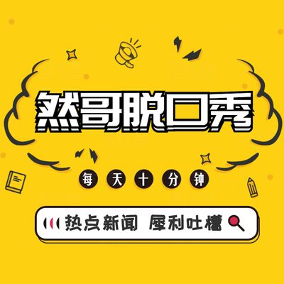 海底捞回应女大学生在包间留宿：确有此事，这是依情况而定