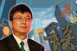 朱民：兼顾平衡与增长