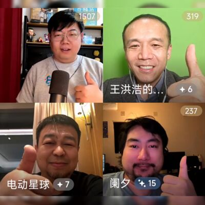 210.跟编外CEO聊蔚来的加时赛，和中国车企的循环赛