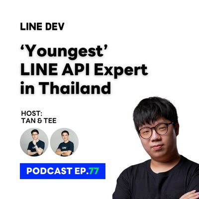 EP.77 - คุยกับน้องพร็อมท์จากแชมป์ LINE HACK 2020 สู่ LINE API Expert ที่ 'วัยรุ่น' ที่สุดในประเทศไทย