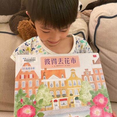 親子共讀S2EP33:彼得去花市