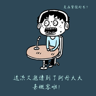 S2E13 - 黑色水母又来啦！天才岛系列究竟想要说什么