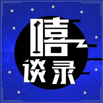 181.放纵堕落当废物，人间清醒太痛苦