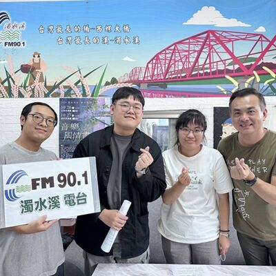 會客室208-生涯發展計劃！給你技能跟理財觀　feat.雲林家扶中心