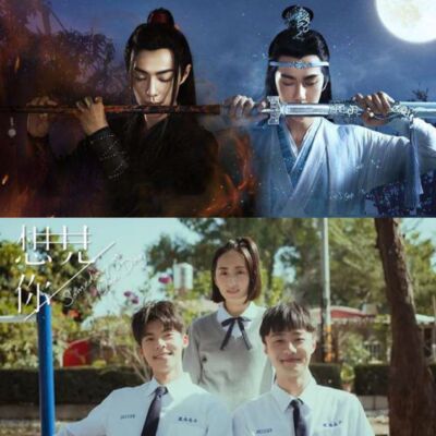 【想见你】【陈情令】你爱情不顺的原因，我们给你找到了！！