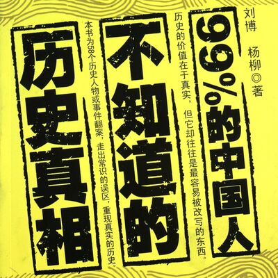 纪晓岚为啥是官场上的“不倒翁”？（下）