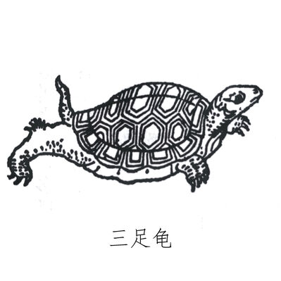 5-7-② 中山经：大[非古]山、半石山、少室山、泰室山、讲山