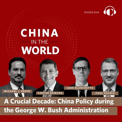 China Policy During the George W. Bush Administration