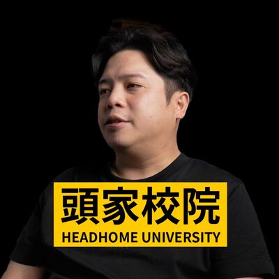 深耕貼片市場, 打造自信的附加價值｜波波牙醫 林育宏 @ianlinloveu #88