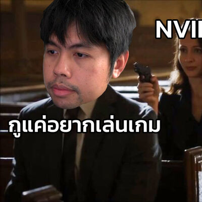ทำไมชิปถึงขาดตลาด