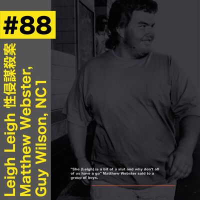 #88 Leigh Leigh 性侵謀殺案 - Matthew Webster, Guy Wilson, NC1