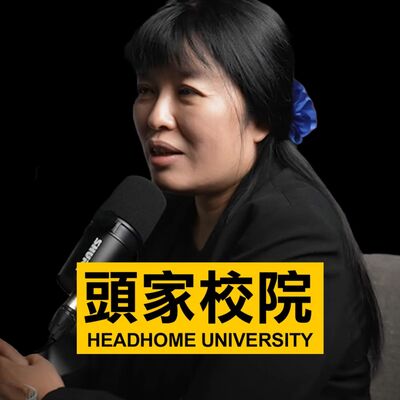 當過會計，一路做到財務長，卻因“殯葬吸金案”被羈押的她，如何從谷底翻身，成為著名連鎖雞排店的CEO？ #艋舺雞排 #067 