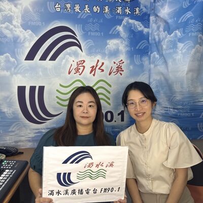 會客室232-【報稅不求人,遺產稅試算好方便 中區國稅局雲林分局 施怡慈課長】