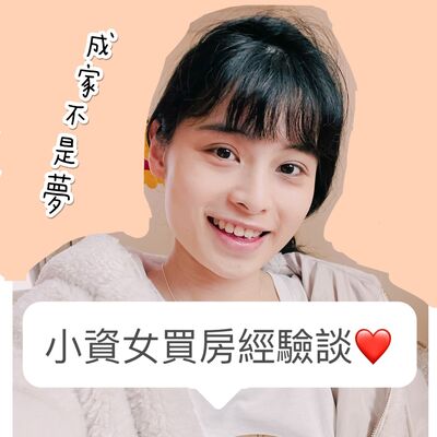 S2 EP1 澳洲打工旅遊行前前前前