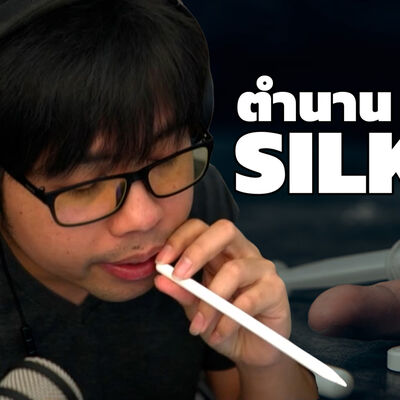 เว็บขายยาใต้ดินที่ใหญ่ที่สุด โดนจับได้ยังไง?
