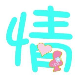 【支招心理学】【3】招教你高情商！