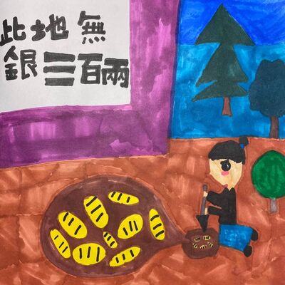 此地無銀三百兩