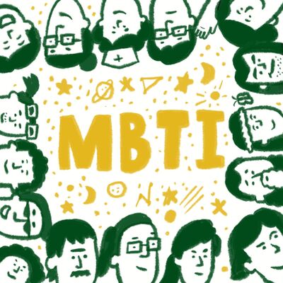 人是可以被分類的嗎？火紅的 MBTI 測驗是怎麼一回事